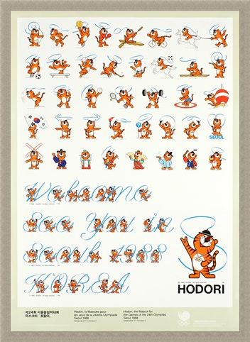Framed Framed Hodori: Seoul 1988 - Olympic Mascot