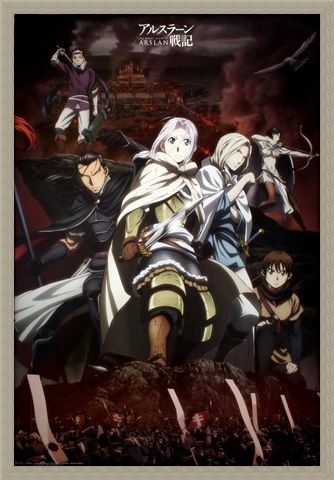 Framed Framed Battle - The Heroic Legend Of Arslan