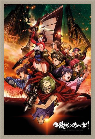 Framed Framed The Kabaneri V The Kabane - Kabaneri Of The Iron Fortress