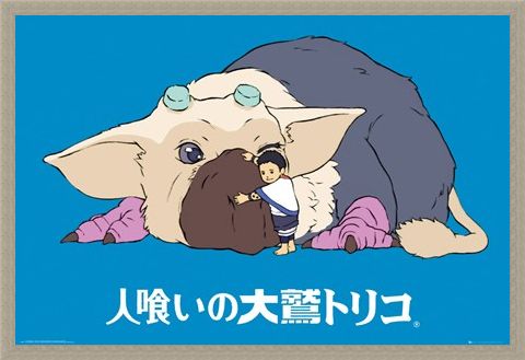 Framed Framed Trico And The Unnamed Boy - The Last Guardian Illustration