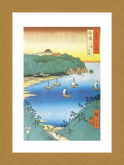 Framed Framed The Small Port & Inlet, Awa Province, 1853 - Utagawa (Ando Tokutaro) Hiroshige