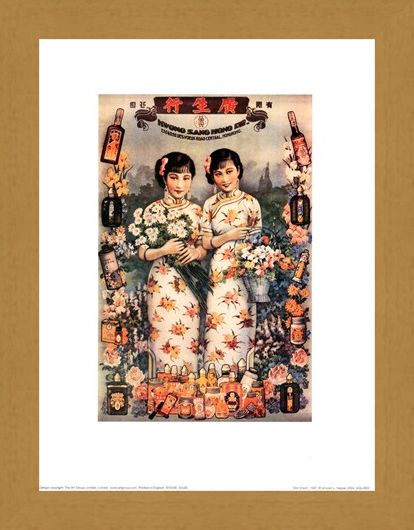 Framed Framed Old Orient - Vincent L Harper