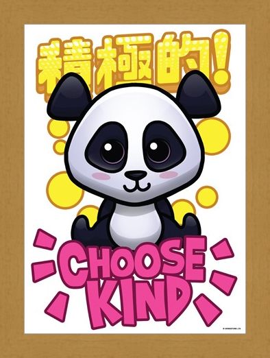 Framed Framed Choose Kind - Handa Panda
