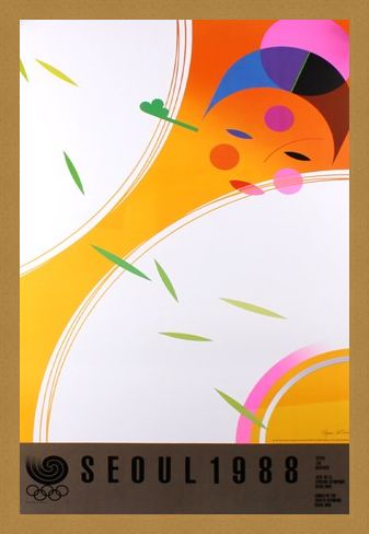 Framed Framed Woman Fan Dance Commemorative Art Print By Kim Hyun - 1988 Seoul Olympic Games