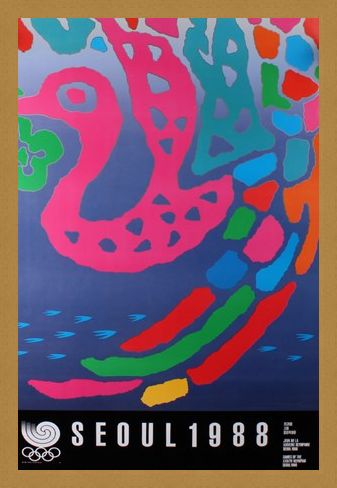 Framed Framed Commemorative Art Print By Koo Dong-Jo - 1988 Seoul Olympic Games