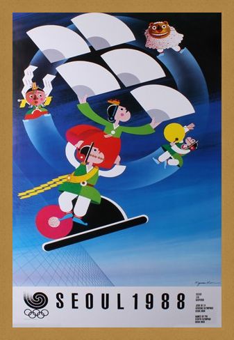 Framed Framed Commemorative Art Print By Kim Kyo-Man - 1988 Seoul Olympic Games