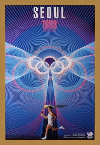 Framed Framed Harmony and Progress Games Of The XXIVth Olympiad - 1988 Seoul Olympic Games