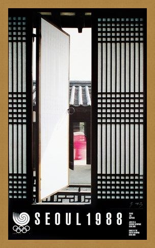 Framed Framed A Hidden World - Seoul 1988 Olympics