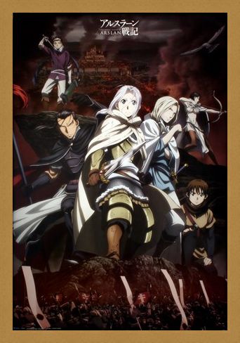 Framed Framed Battle - The Heroic Legend Of Arslan