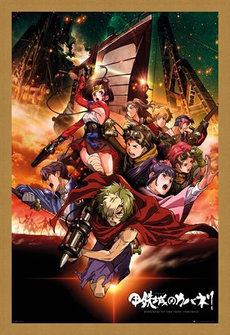 Framed Framed The Kabaneri V The Kabane - Kabaneri Of The Iron Fortress