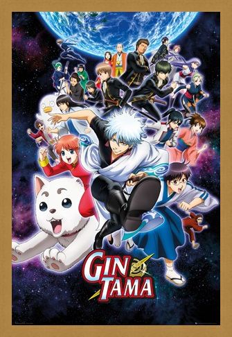 Framed Framed Manga Collage - Gintama