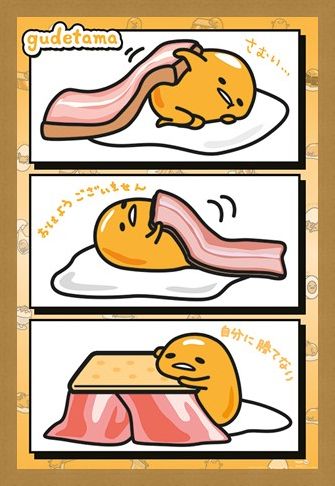 Framed Framed Bedtime - Gudetama