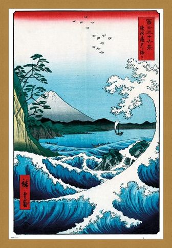 Framed Framed The Sea At Satta - Utagawa Hiroshige