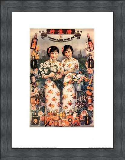 Framed Framed Old Orient - Vincent L Harper