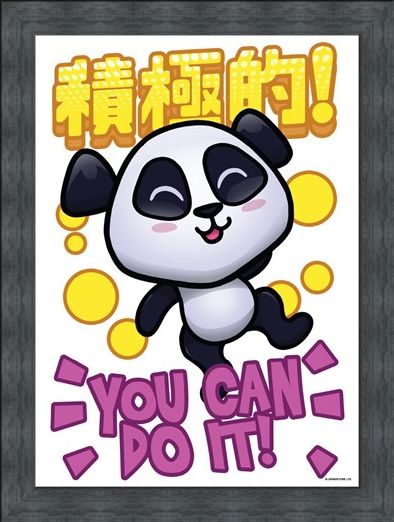 Framed Framed You Can Do It! - Handa Panda