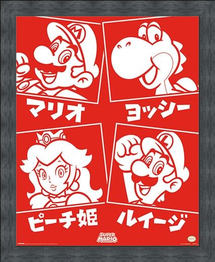Framed Framed Japanese Characters - Super Mario