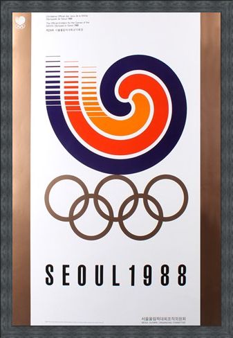 Framed Framed The Official Emblem For The Games Of The XXIVth Olympiad - 1988 Seoul Olympic Games