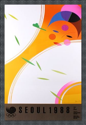 Framed Framed Woman Fan Dance Commemorative Art Print By Kim Hyun - 1988 Seoul Olympic Games