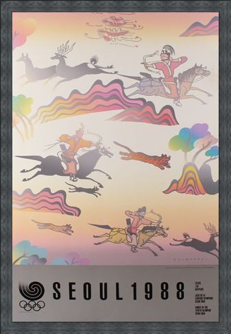 Framed Framed Hunting Imagery Commemorative Art Print By Zun Hoo-Yon - 1988 Seoul Olympic Games