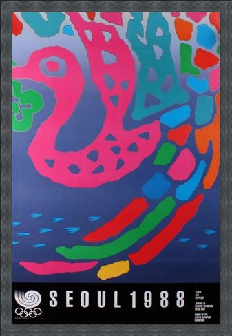 Framed Framed Commemorative Art Print By Koo Dong-Jo - 1988 Seoul Olympic Games