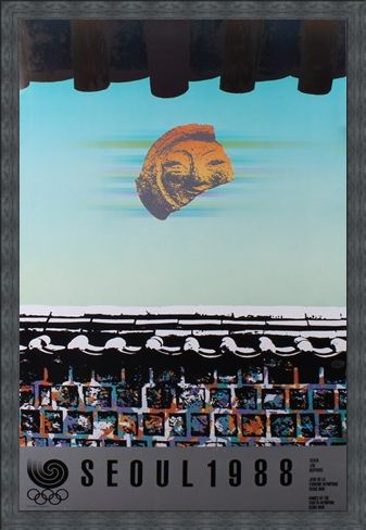 Framed Framed Commemorative Art Print By Baik Kum-Nam - 1988 Seoul Olympic Games