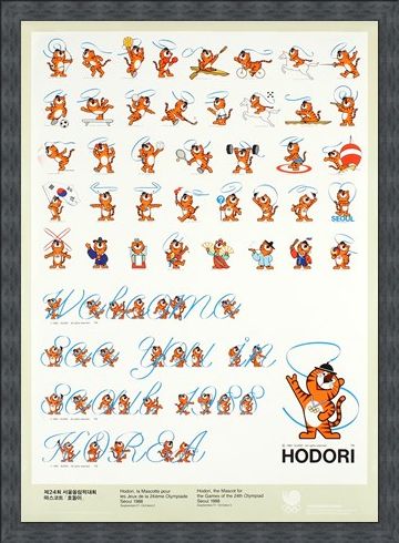 Framed Framed Hodori: Seoul 1988 - Olympic Mascot