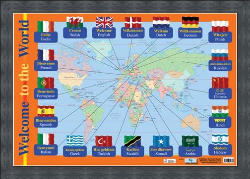 Framed Framed Welcome To The World - Educational Children's Map