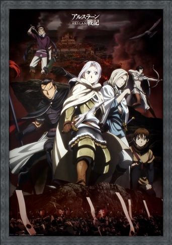 Framed Framed Battle - The Heroic Legend Of Arslan