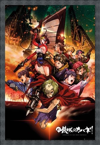 Framed Framed The Kabaneri V The Kabane - Kabaneri Of The Iron Fortress