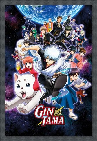 Framed Framed Manga Collage - Gintama