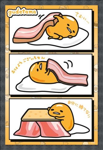 Framed Framed Bedtime - Gudetama