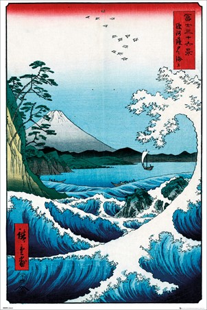The Sea At Satta, Utagawa Hiroshige The Sea At Satta, Utagawa Hiroshige