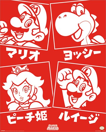 Japanese Characters - Super Mario
