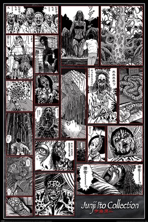 Collection of the Macabre, Junji Ito