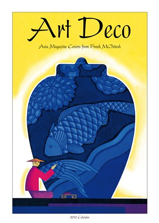 Art Deco - Asia Magazine Covers from Frank McIntosh