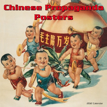 Chinese Propaganda Posters - Perfect Society