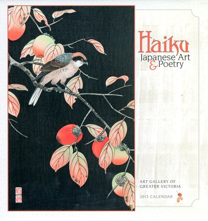 Haiku - Japanese Art & Poetry